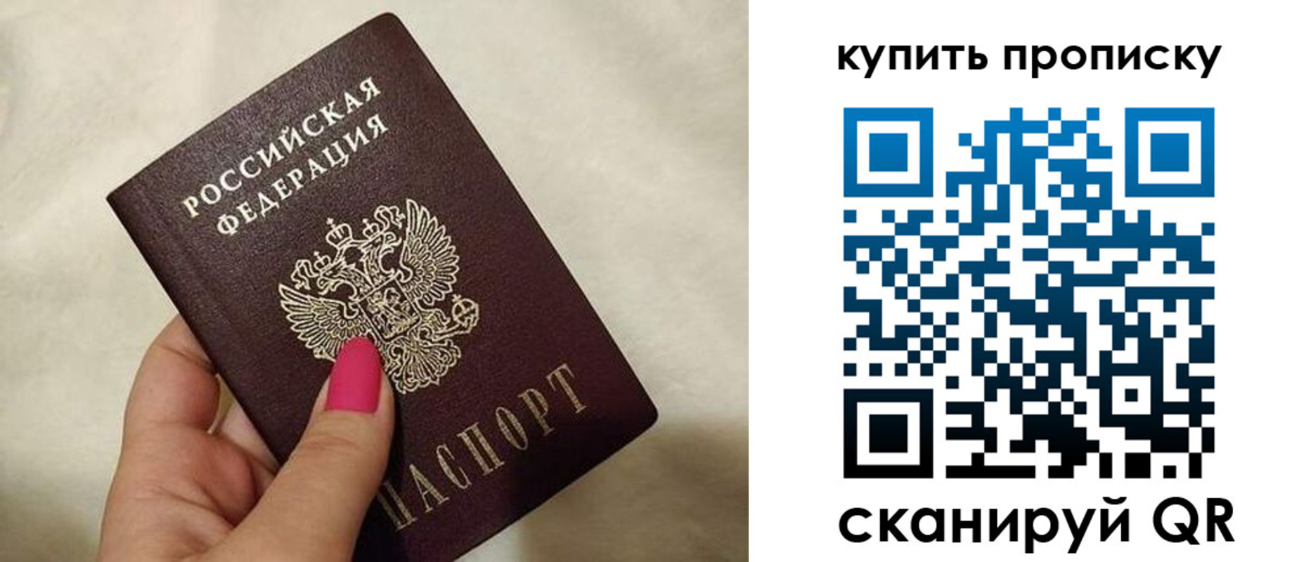прописка для военкомата в Томской области