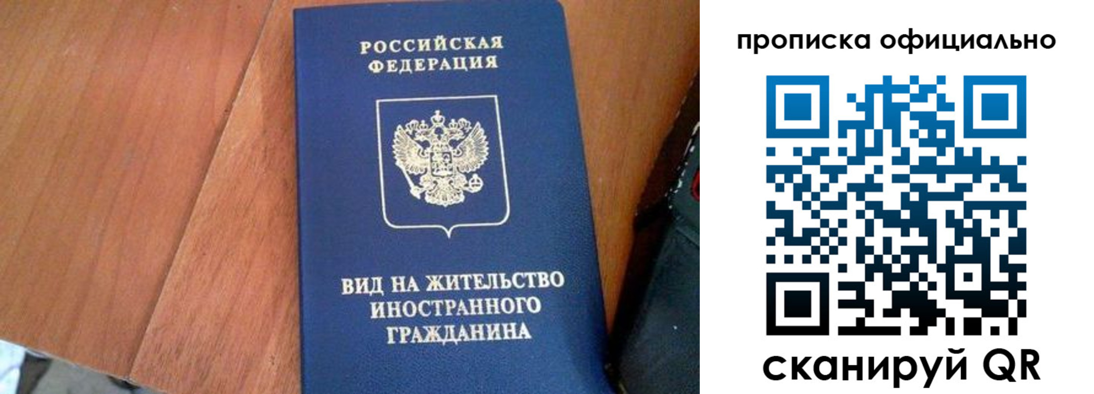 регистрация для школы в Томской области